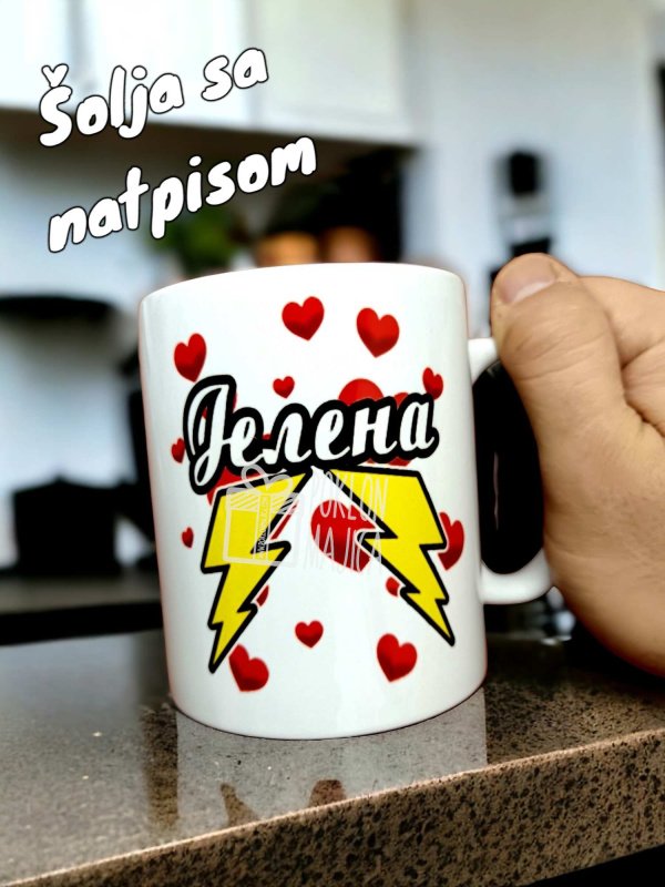 Solje sa natpisom stampom/Solja sa slikom/Compress_20240311_084617_7244.jpg